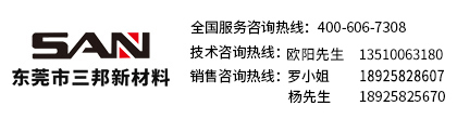 濟南銘卓機電設備有限公司